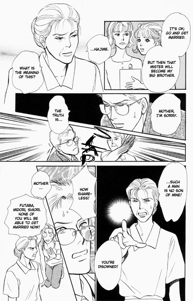 Otona no Mondai Chapter 5.4 page 22 - Chapter 5 v4 : [End]