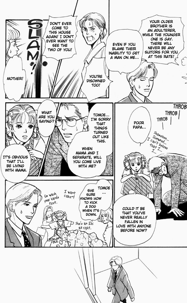 Otona no Mondai Chapter 5.4 page 23 - Chapter 5 v4 : [End]
