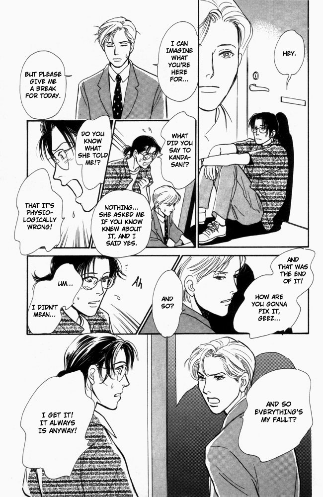 Otona no Mondai Chapter 5.4 page 24 - Chapter 5 v4 : [End]