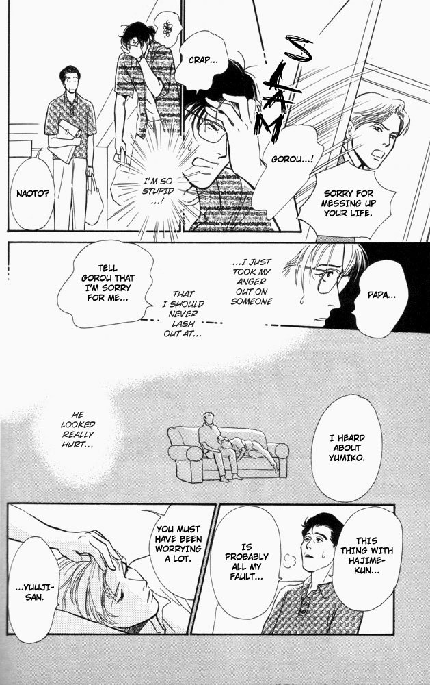 Otona no Mondai Chapter 5.4 page 25 - Chapter 5 v4 : [End]
