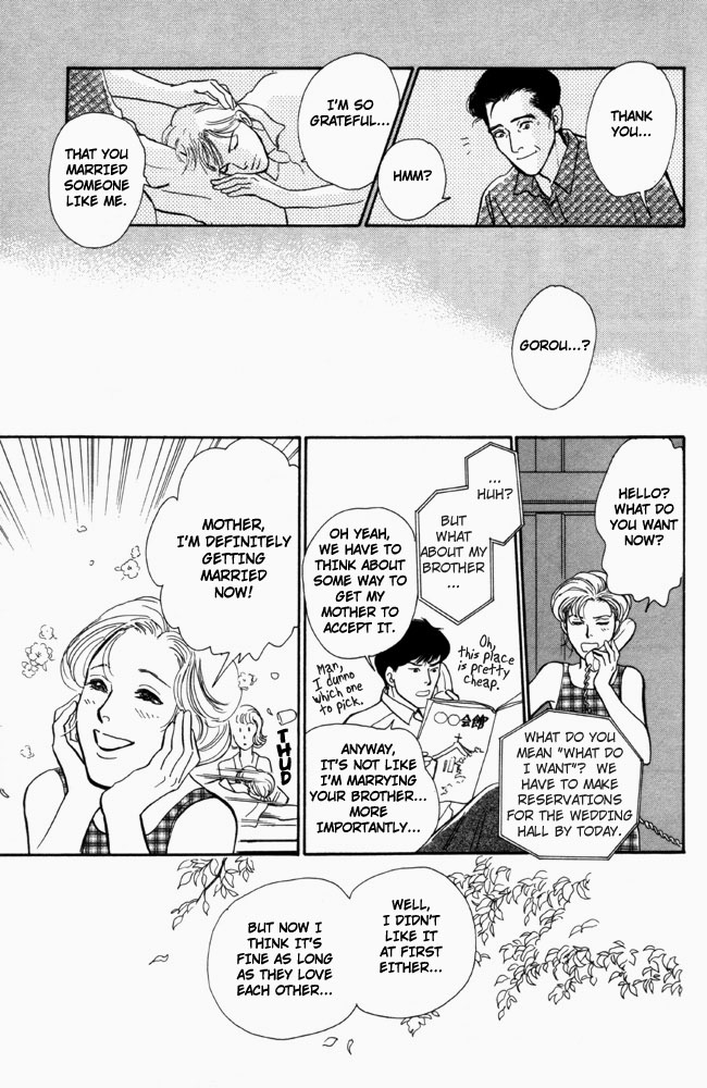 Otona no Mondai Chapter 5.4 page 26 - Chapter 5 v4 : [End]