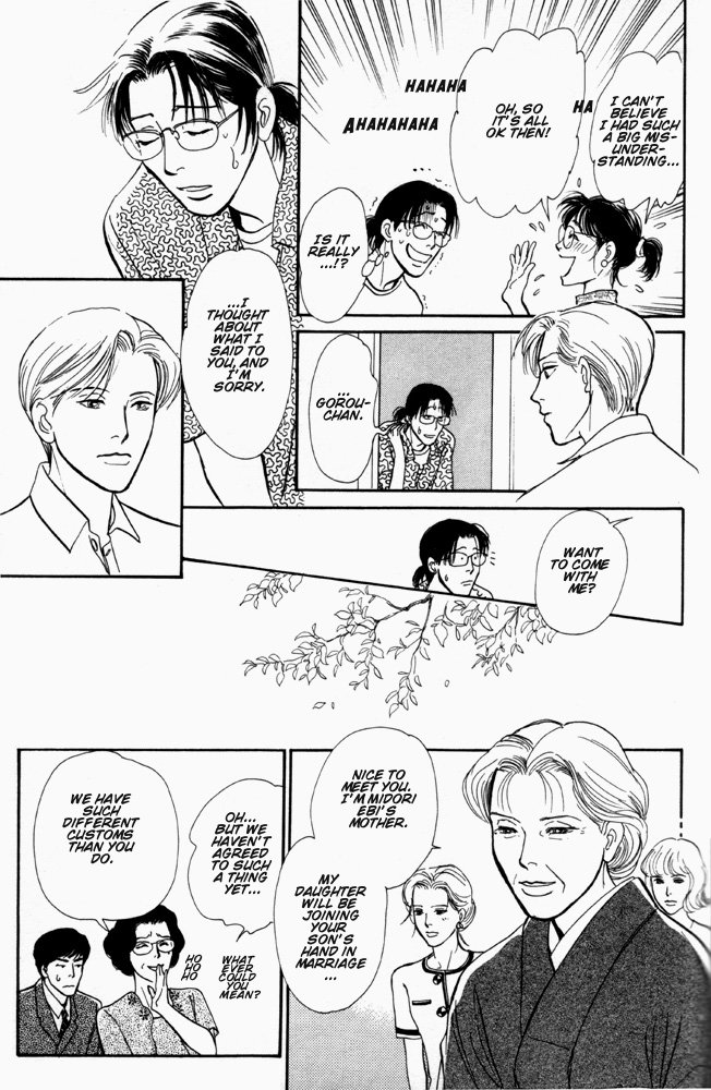 Otona no Mondai Chapter 5.4 page 28 - Chapter 5 v4 : [End]