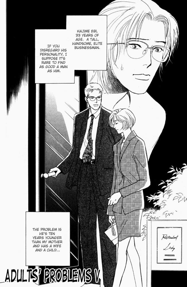 Otona no Mondai Chapter 5.4 page 3 - Chapter 5 v4 : [End]