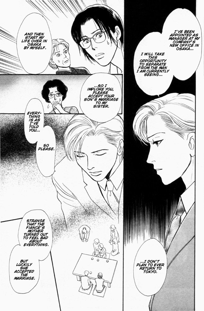 Otona no Mondai Chapter 5.4 page 30 - Chapter 5 v4 : [End]