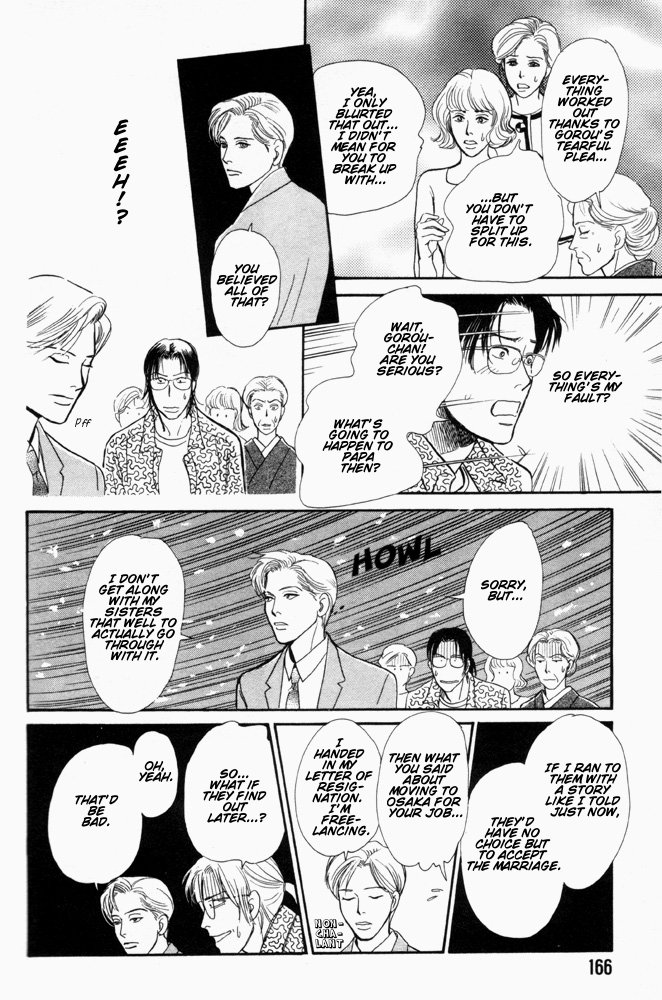 Otona no Mondai Chapter 5.4 page 31 - Chapter 5 v4 : [End]