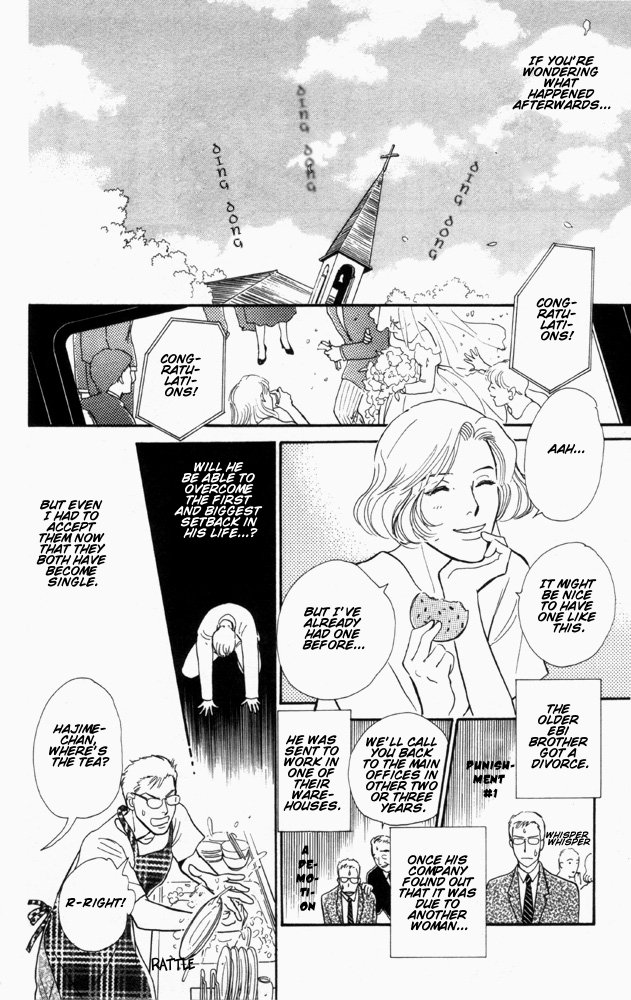 Otona no Mondai Chapter 5.4 page 33 - Chapter 5 v4 : [End]