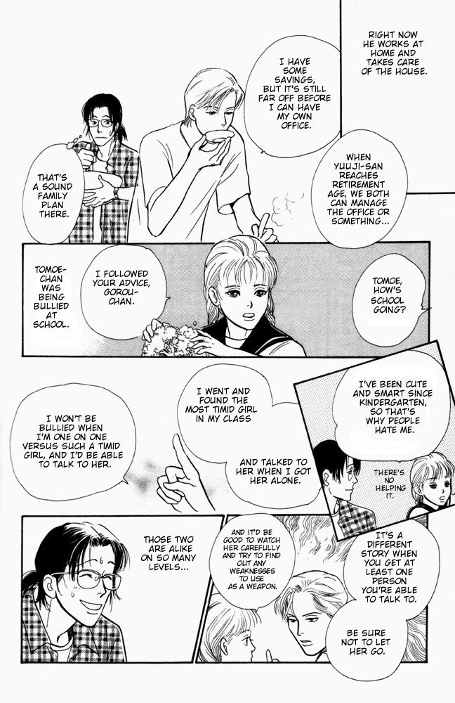 Otona no Mondai Chapter 5.4 page 35 - Chapter 5 v4 : [End]