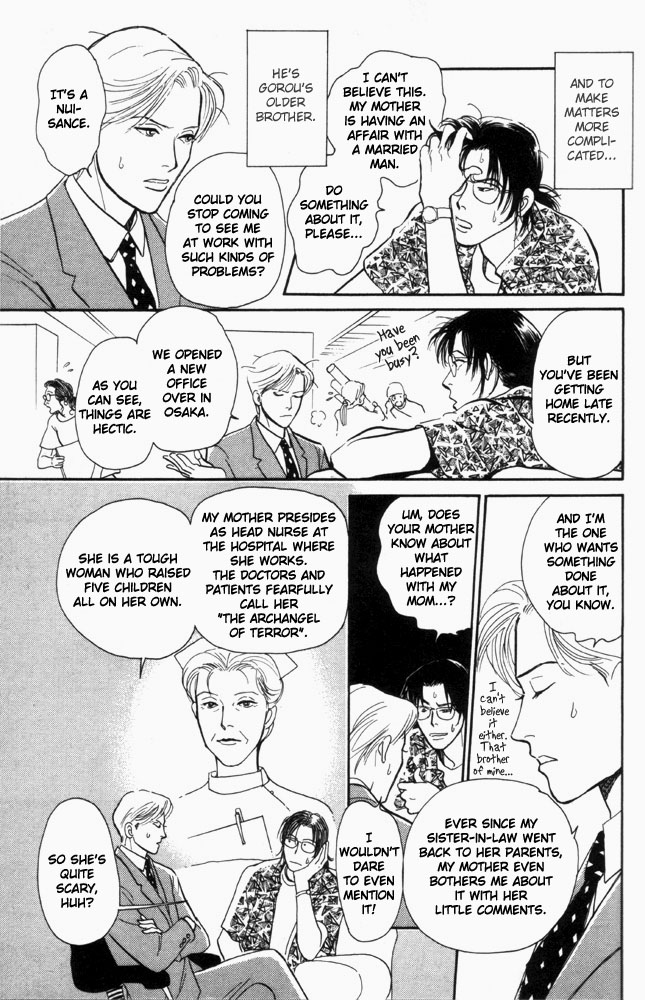 Otona no Mondai Chapter 5.4 page 4 - Chapter 5 v4 : [End]