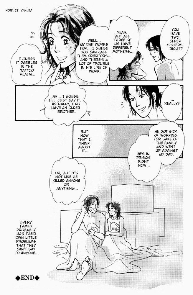 Otona no Mondai Chapter 5.4 page 40 - Chapter 5 v4 : [End]