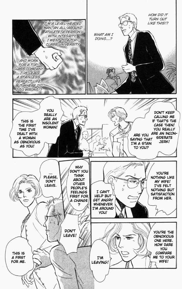 Otona no Mondai Chapter 5.4 page 6 - Chapter 5 v4 : [End]