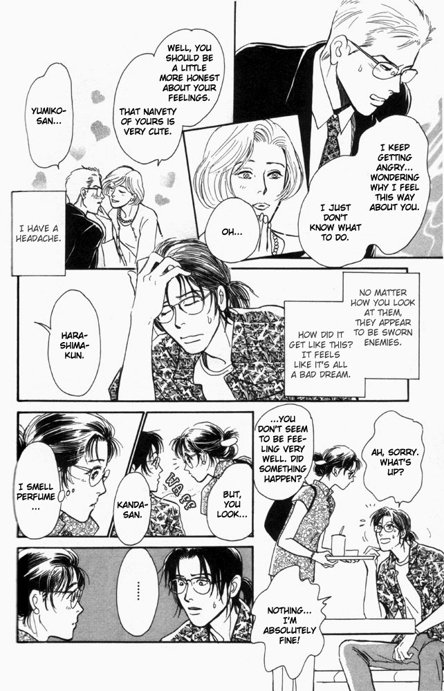 Otona no Mondai Chapter 5.4 page 7 - Chapter 5 v4 : [End]