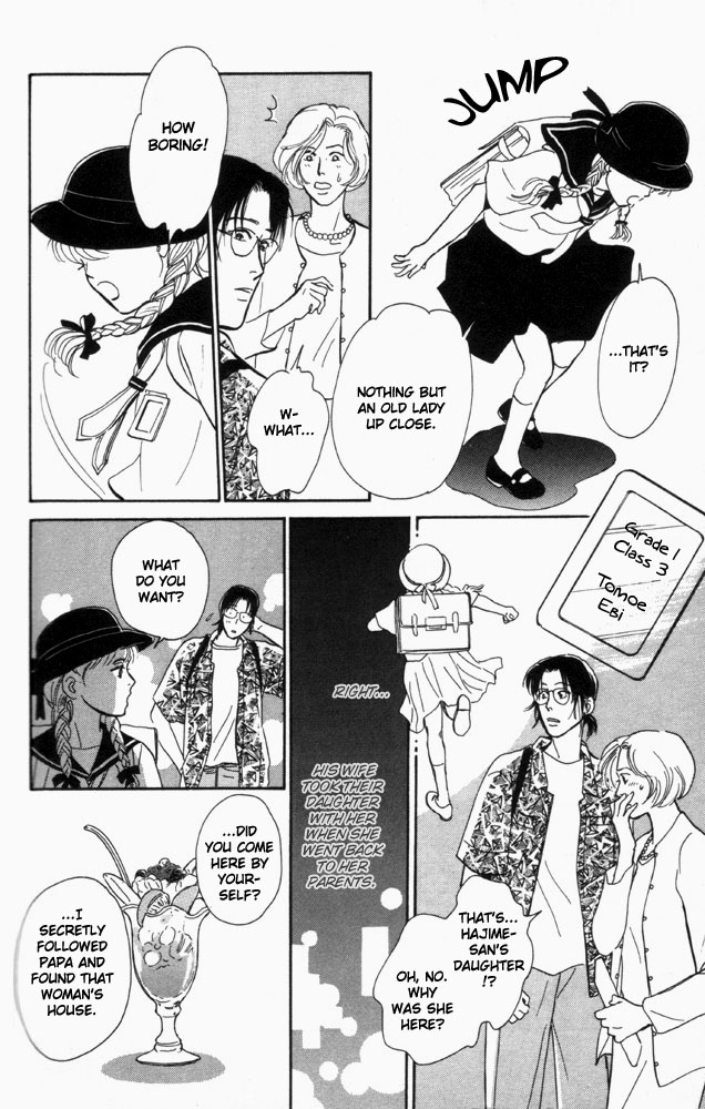 Otona no Mondai Chapter 5.4 page 9 - Chapter 5 v4 : [End]