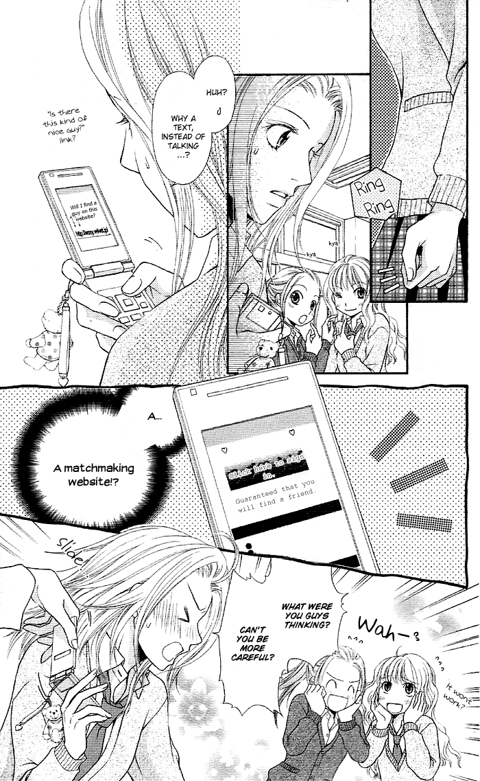 Otona no Shoumei Chapter 1.2 page 13 - Chapter 1 v2 : Otona no Shoumei