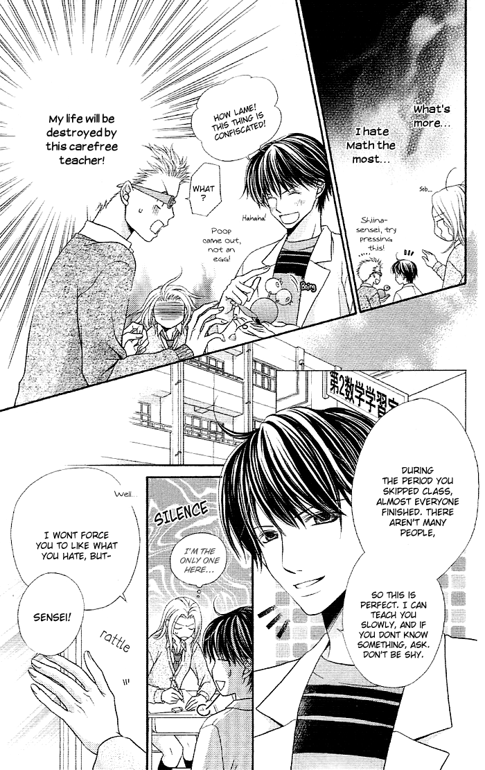 Otona no Shoumei Chapter 1.2 page 15 - Chapter 1 v2 : Otona no Shoumei