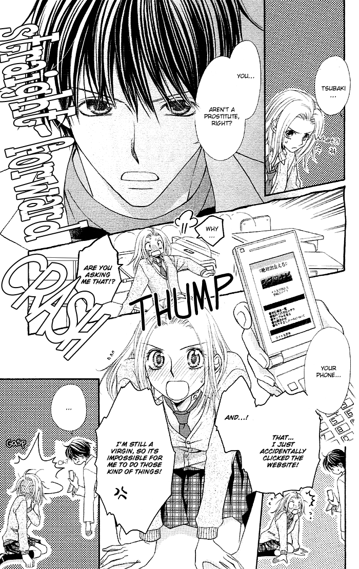 Otona no Shoumei Chapter 1.2 page 17 - Chapter 1 v2 : Otona no Shoumei