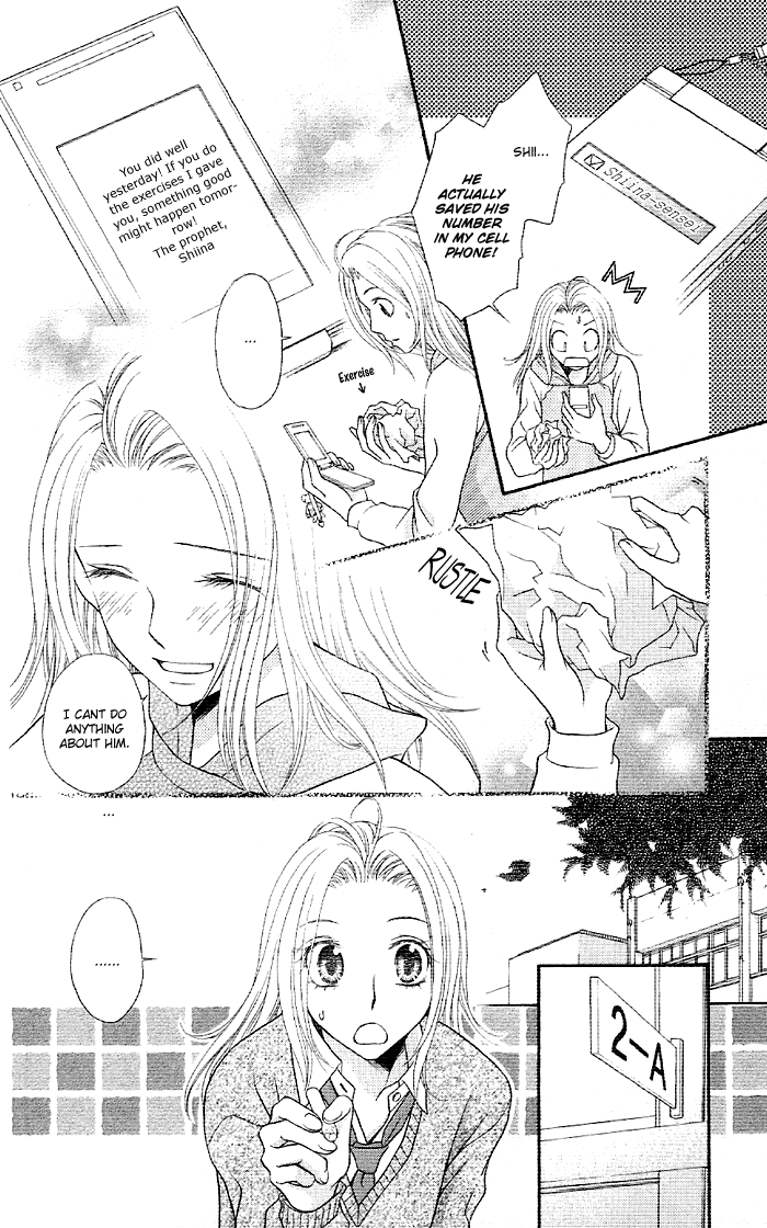 Otona no Shoumei Chapter 1.2 page 24 - Chapter 1 v2 : Otona no Shoumei