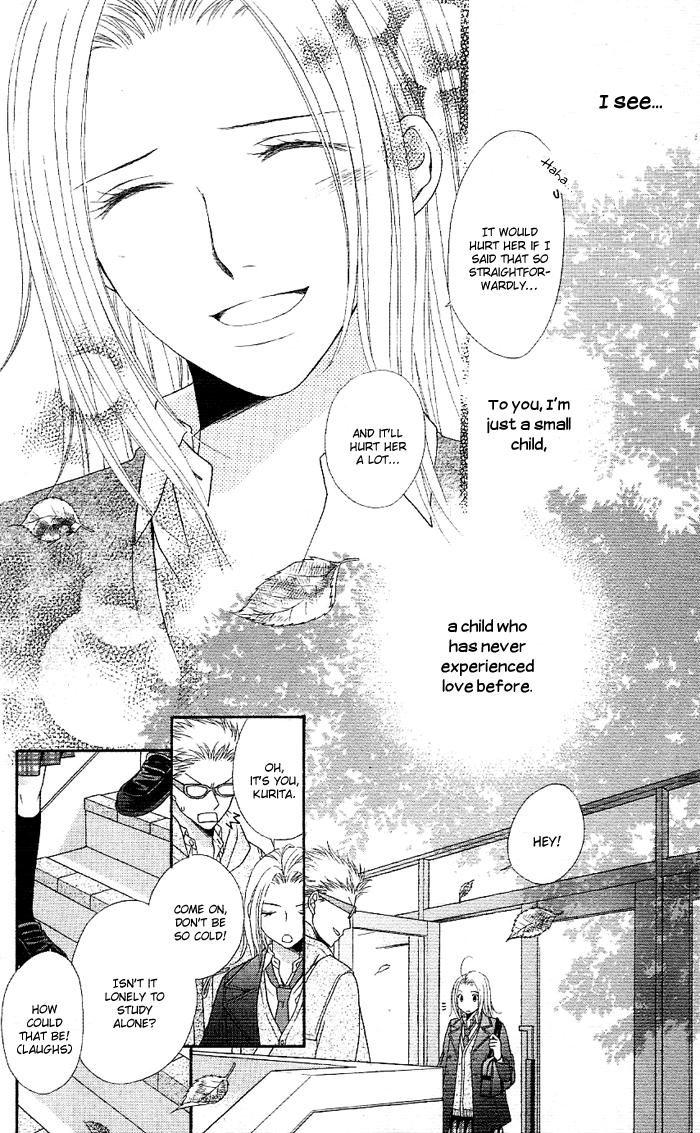 Otona no Shoumei Chapter 1.2 page 38 - Chapter 1 v2 : Otona no Shoumei