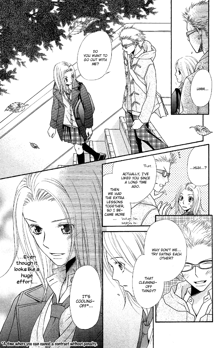 Otona no Shoumei Chapter 1.2 page 39 - Chapter 1 v2 : Otona no Shoumei