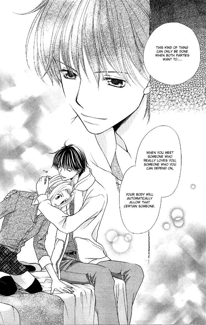 Otona no Shoumei Chapter 1.2 page 51 - Chapter 1 v2 : Otona no Shoumei