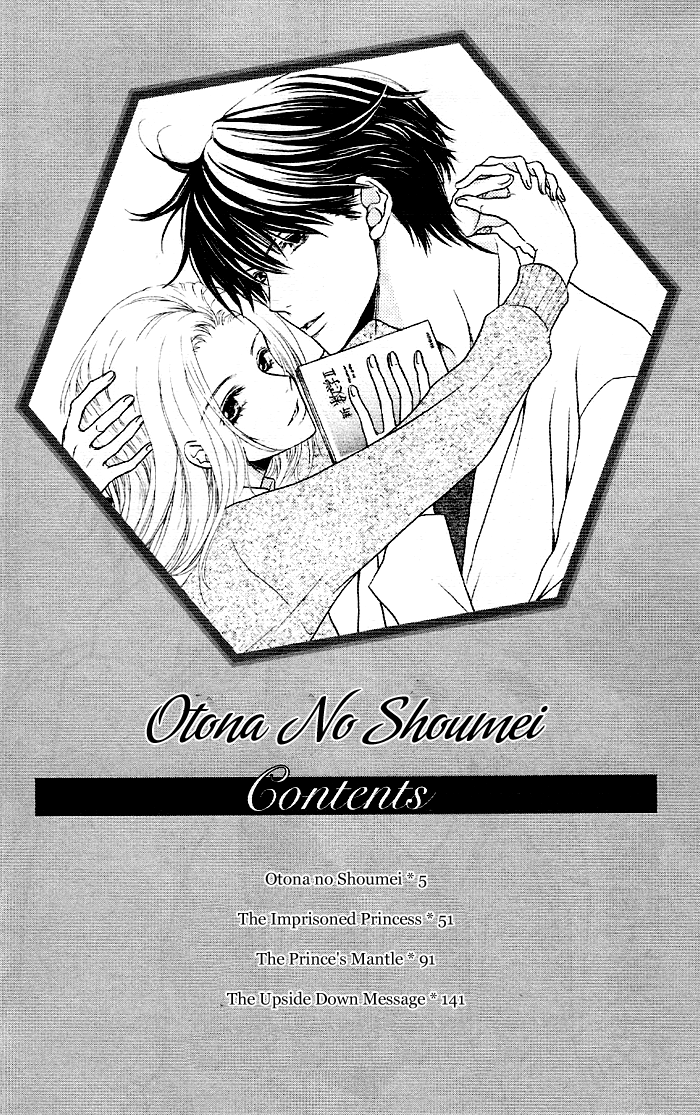 Otona no Shoumei Chapter 1.2 page 8 - Chapter 1 v2 : Otona no Shoumei