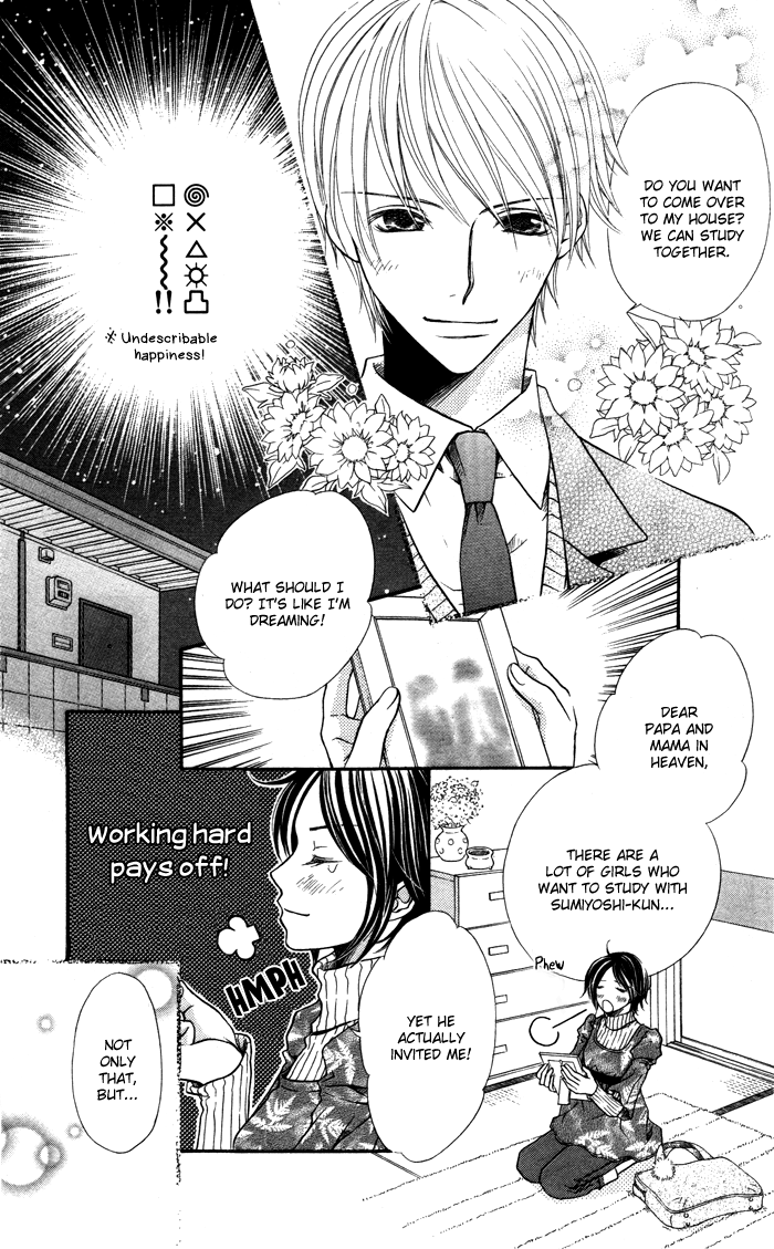 Otona no Shoumei Chapter 2.2 page 10 - Chapter 2 v2 : The Imprisoned Princess