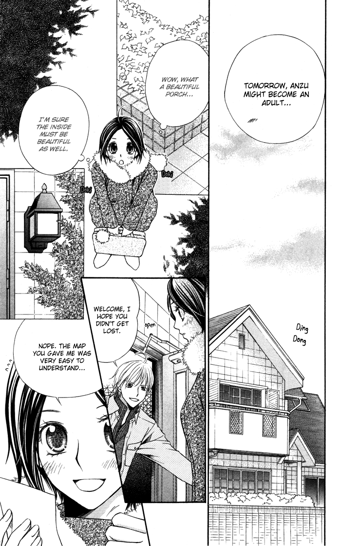Otona no Shoumei Chapter 2.2 page 12 - Chapter 2 v2 : The Imprisoned Princess