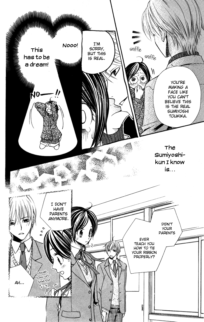 Otona no Shoumei Chapter 2.2 page 15 - Chapter 2 v2 : The Imprisoned Princess