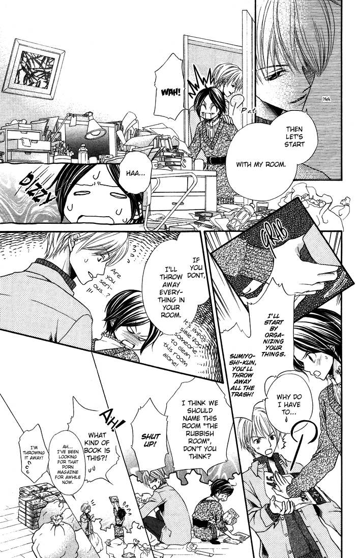 Otona no Shoumei Chapter 2.2 page 18 - Chapter 2 v2 : The Imprisoned Princess