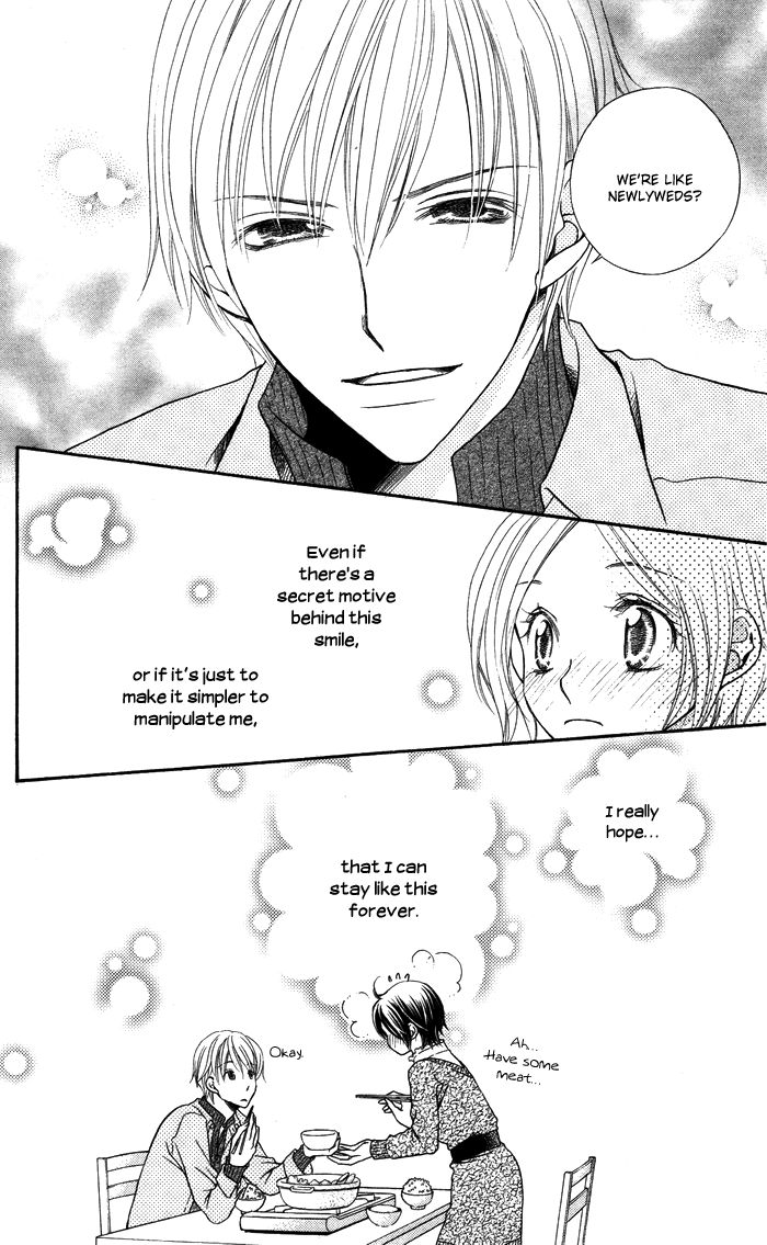 Otona no Shoumei Chapter 2.2 page 23 - Chapter 2 v2 : The Imprisoned Princess