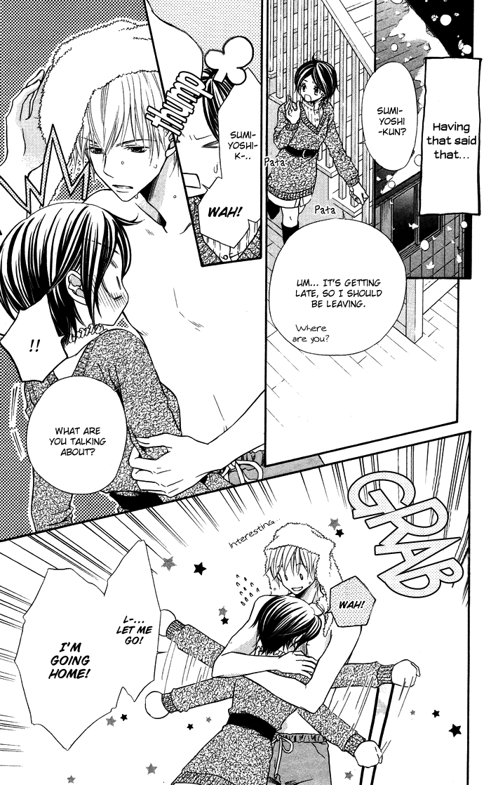 Otona no Shoumei Chapter 2.2 page 24 - Chapter 2 v2 : The Imprisoned Princess