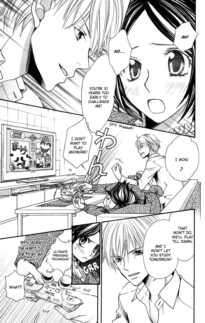 Otona no Shoumei Chapter 2.2 page 26 - Chapter 2 v2 : The Imprisoned Princess