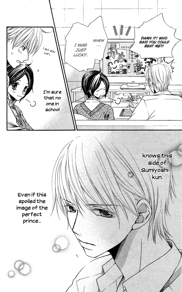 Otona no Shoumei Chapter 2.2 page 27 - Chapter 2 v2 : The Imprisoned Princess