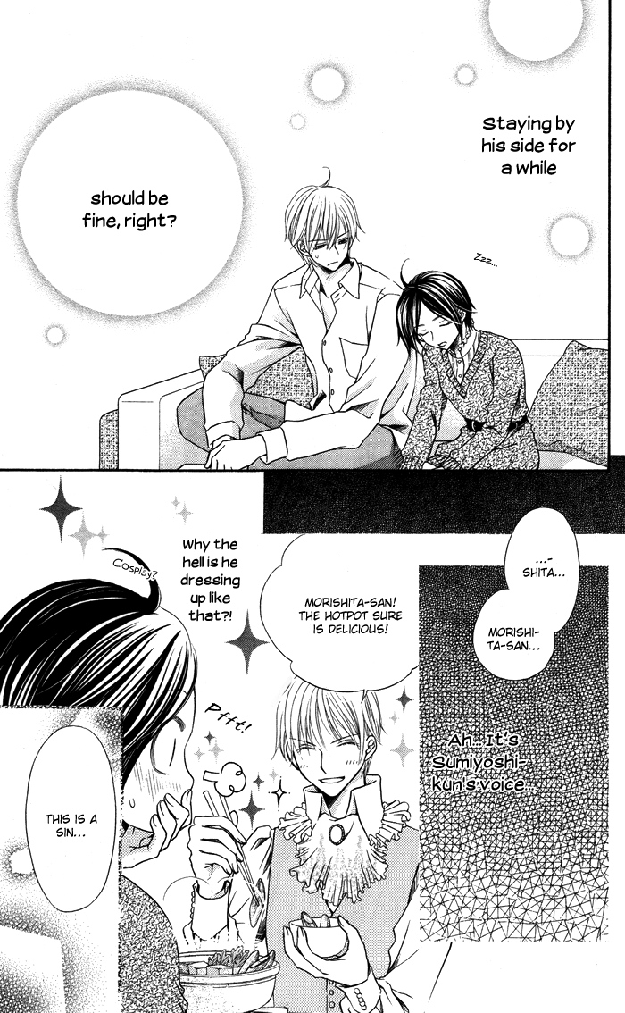 Otona no Shoumei Chapter 2.2 page 28 - Chapter 2 v2 : The Imprisoned Princess