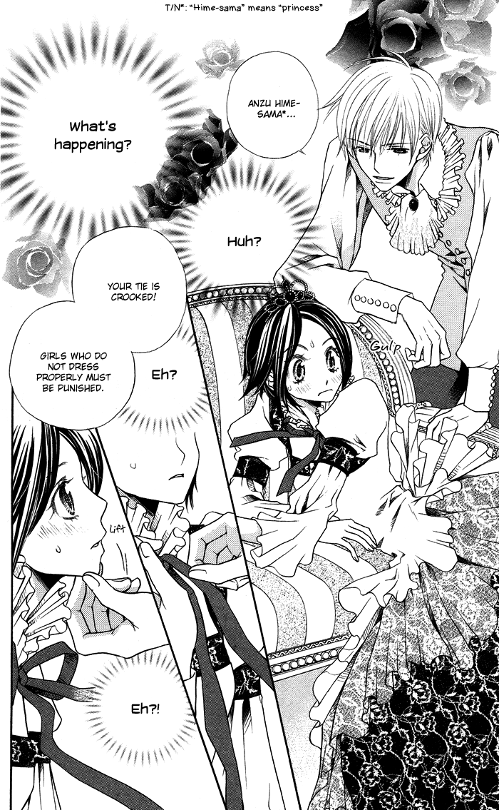 Otona no Shoumei Chapter 2.2 page 29 - Chapter 2 v2 : The Imprisoned Princess