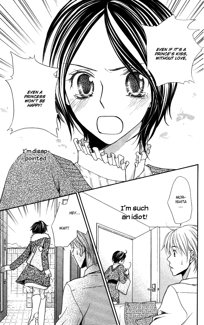 Otona no Shoumei Chapter 2.2 page 32 - Chapter 2 v2 : The Imprisoned Princess