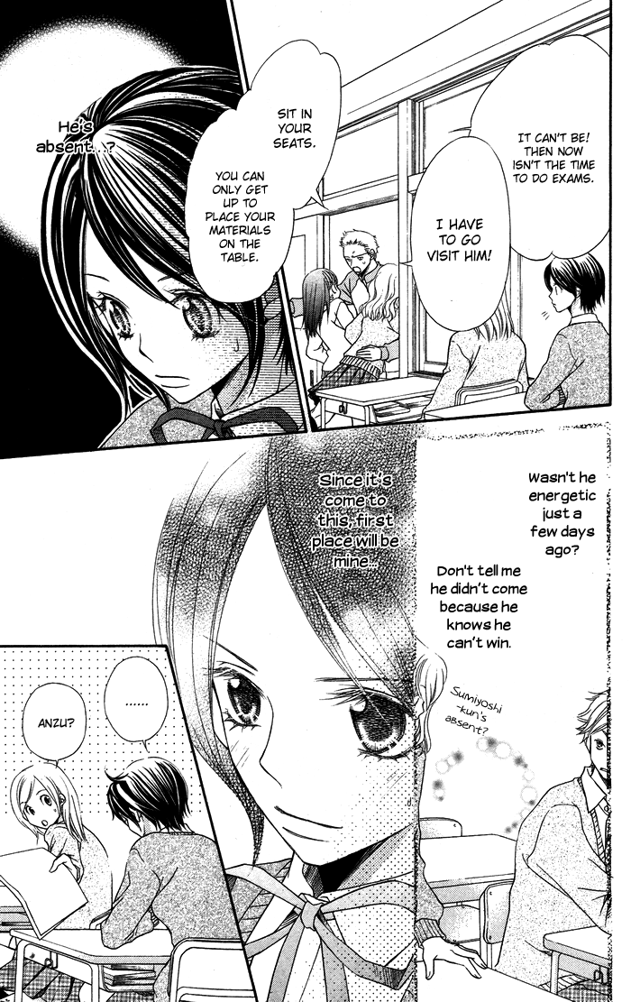 Otona no Shoumei Chapter 2.2 page 35 - Chapter 2 v2 : The Imprisoned Princess