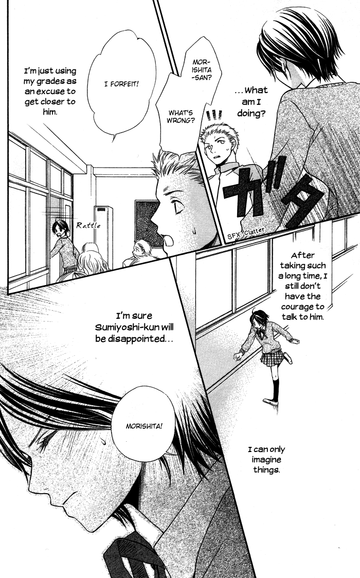 Otona no Shoumei Chapter 2.2 page 36 - Chapter 2 v2 : The Imprisoned Princess