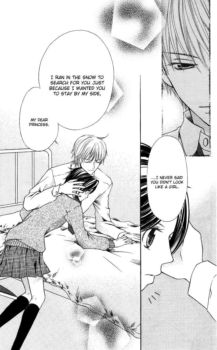 Otona no Shoumei Chapter 2.2 page 41 - Chapter 2 v2 : The Imprisoned Princess