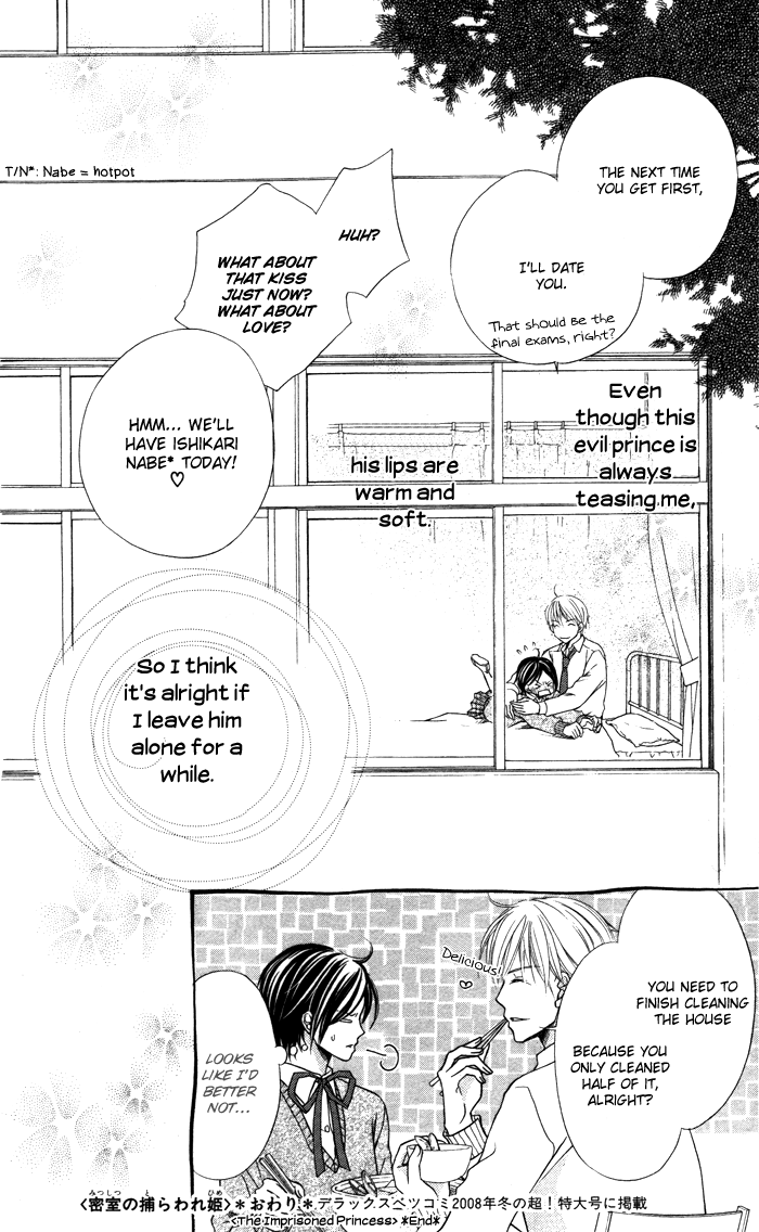 Otona no Shoumei Chapter 2.2 page 44 - Chapter 2 v2 : The Imprisoned Princess