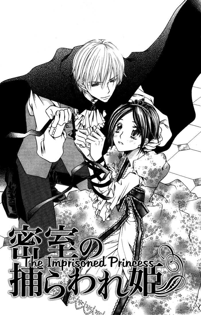Otona no Shoumei Chapter 2.2 page 6 - Chapter 2 v2 : The Imprisoned Princess