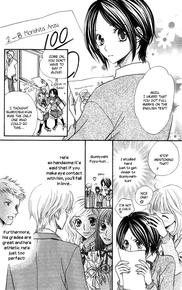 Otona no Shoumei Chapter 2.2 page 7 - Chapter 2 v2 : The Imprisoned Princess