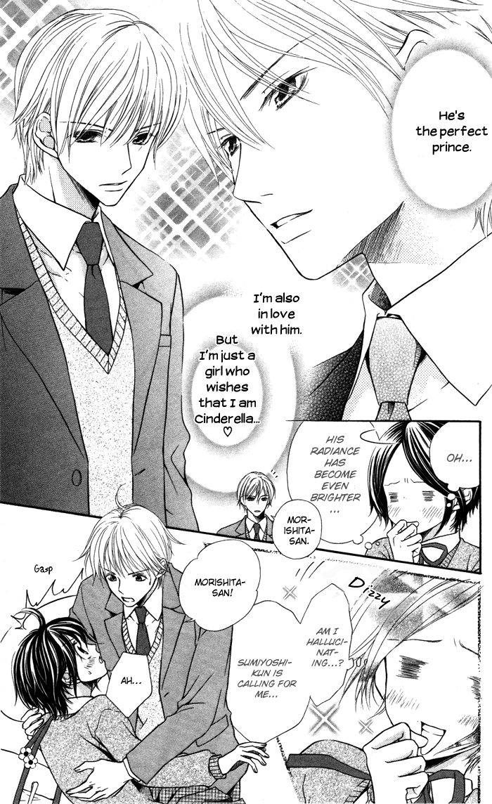 Otona no Shoumei Chapter 2.2 page 8 - Chapter 2 v2 : The Imprisoned Princess