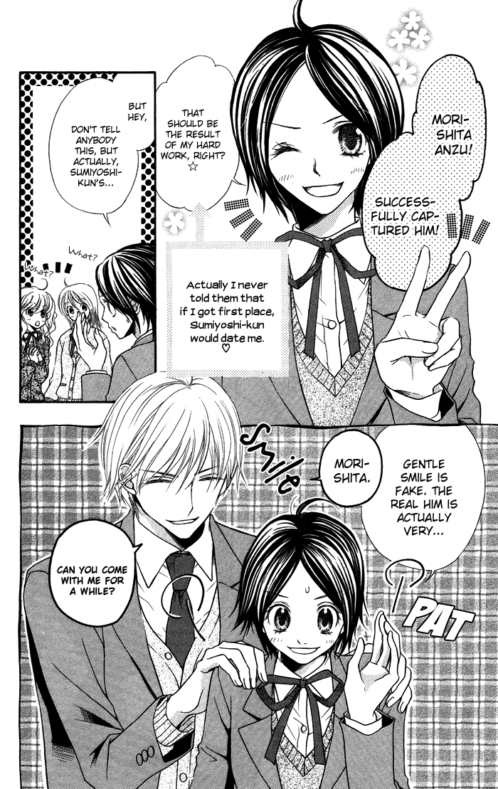 Otona no Shoumei Chapter 3.2 page 10 - Chapter 3 v2 : The Prince's Mantle