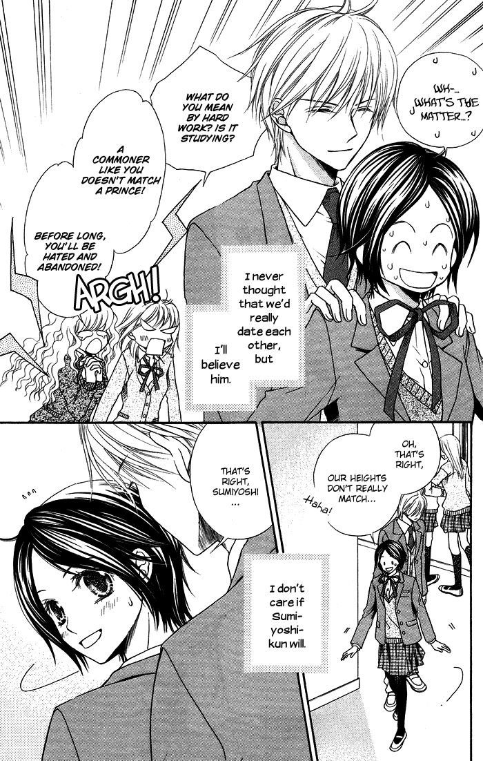 Otona no Shoumei Chapter 3.2 page 11 - Chapter 3 v2 : The Prince's Mantle