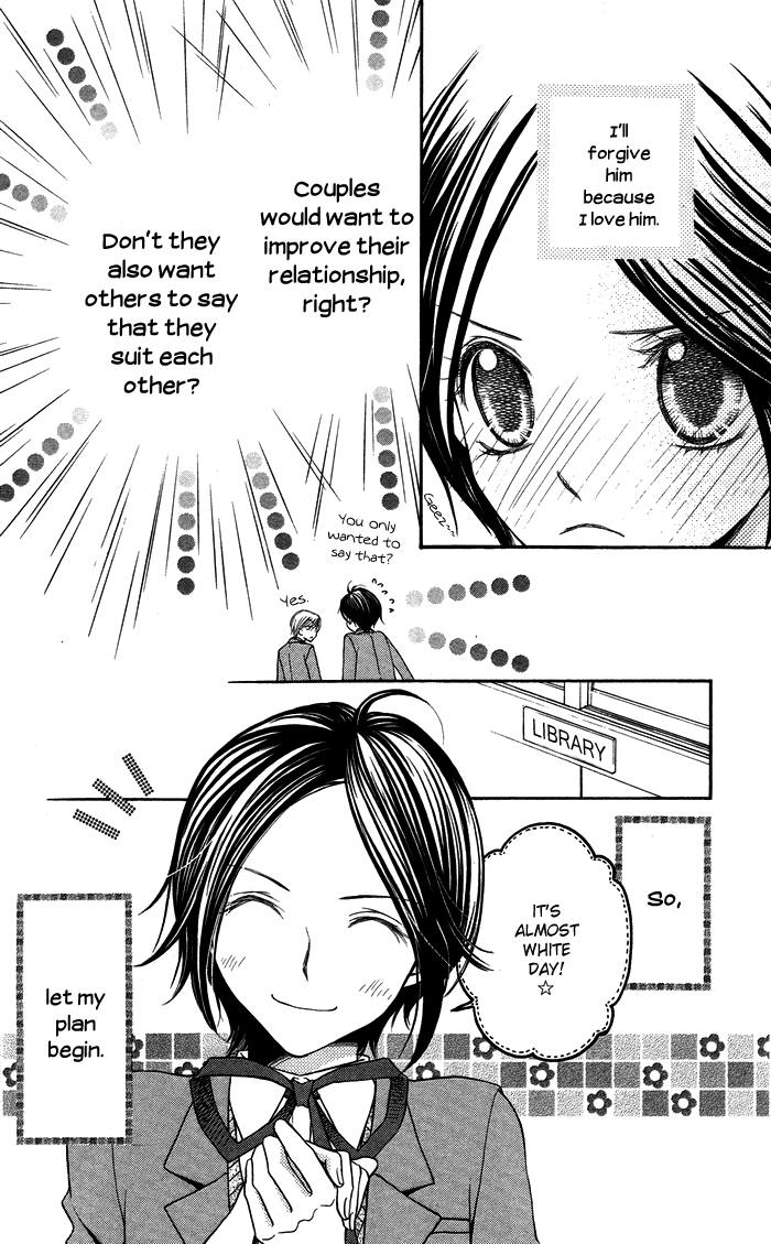 Otona no Shoumei Chapter 3.2 page 14 - Chapter 3 v2 : The Prince's Mantle