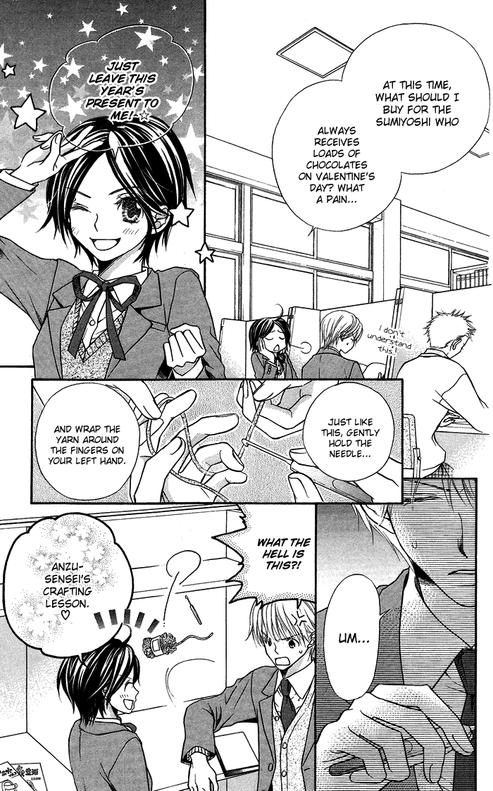 Otona no Shoumei Chapter 3.2 page 15 - Chapter 3 v2 : The Prince's Mantle