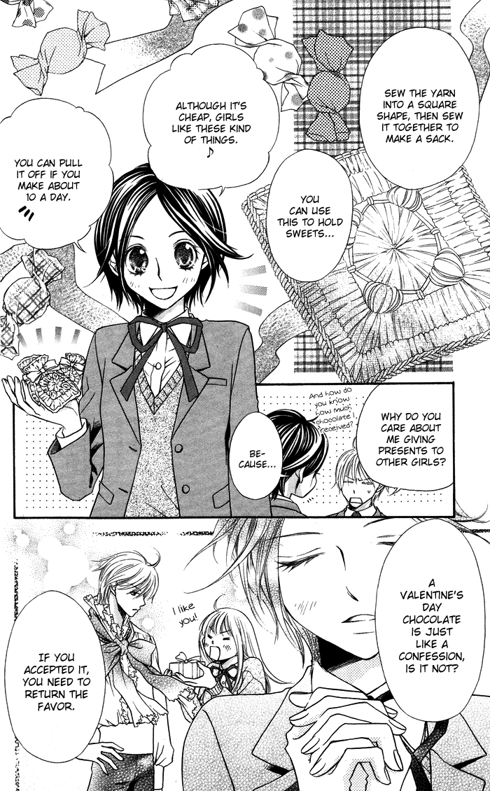 Otona no Shoumei Chapter 3.2 page 16 - Chapter 3 v2 : The Prince's Mantle