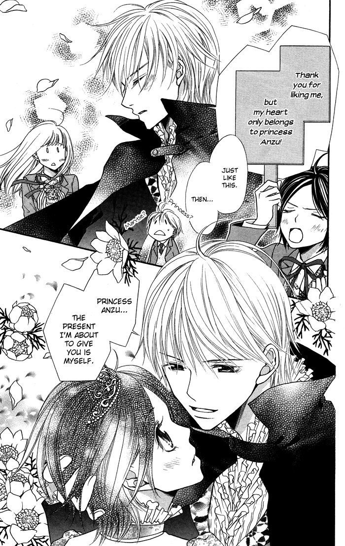 Otona no Shoumei Chapter 3.2 page 17 - Chapter 3 v2 : The Prince's Mantle