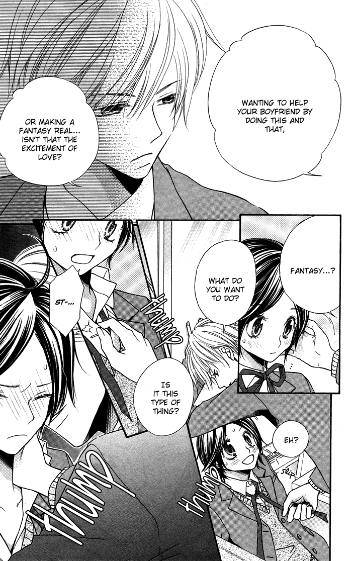 Otona no Shoumei Chapter 3.2 page 19 - Chapter 3 v2 : The Prince's Mantle
