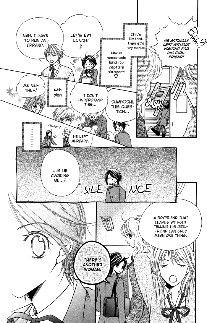 Otona no Shoumei Chapter 3.2 page 23 - Chapter 3 v2 : The Prince's Mantle